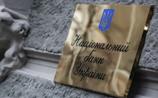 Нацбанк ввел новые меры для стабильности валютного рынка и повышения депозитных ставок