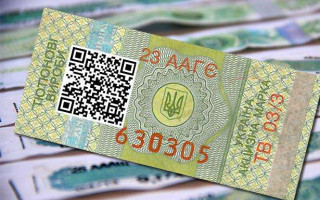Кабмин повысил стоимость акцизных марок для алкогольных и табачных изделий