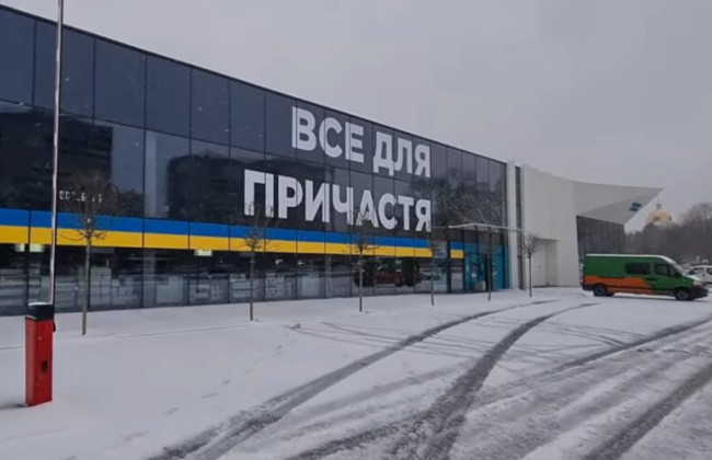 Львовян возмутила надпись «Все для причастия» на магазине алкоголя