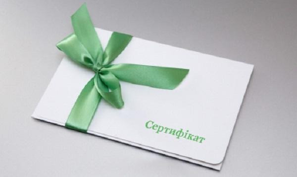 Юрособа подарувала подарункові сертифікати фізособі: що з ПДФО