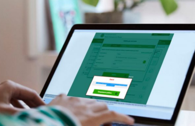 ПФУ просят проверить функционал подачи отчета о пенсионном сборе