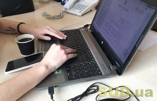 У ЄДР удосконалено відображення даних щодо кінцевих бенефіціарних власників юрособи