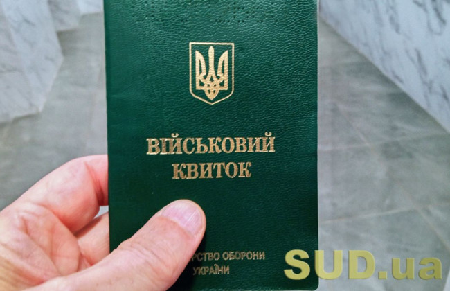 Военнообязанным напомнили правила военного учета