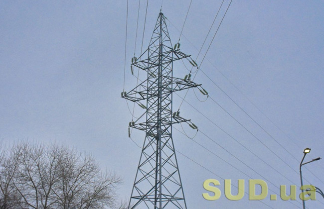 Украина объявила о возобновлении экспорта электроэнергии в ЕС