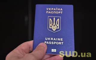 Як внести інформацію про дитину до закордонного паспорта за межами України