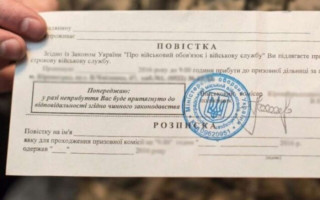 Хто може перевіряти ваші документи та вручати повістку: роз'яснення