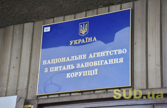 Чи потрібно декларувати допомогу ВПО: роз’яснення НАЗК