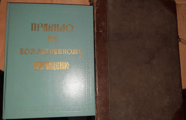 У пункті пропуску «Ужгород» у багажнику автомобіля прикордонники виявили стародруки на релігійну тематику