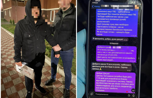 За $1500 обещал «решить вопрос» с экзаменами: сообщено о подозрении ассистенту кафедры медуниверситета