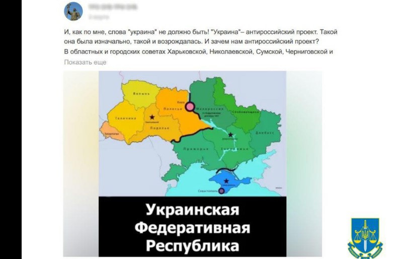 Мріяв про поділ України та принижував євреїв: у Львові засудили місцевого жителя