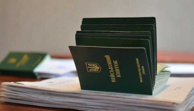 Чи повинен працівник надавати військово-облікові документи роботодавцю