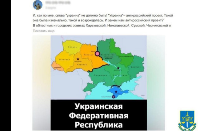 Мечтал о разделе Украины и унижал евреев: во Львове осудили местного жителя