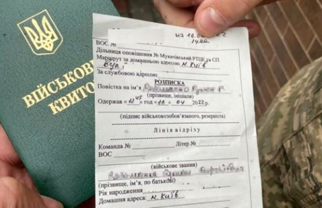 Кабмін дозволив військкоматам вручати повістки військовозобов’язаним незалежно від місця проживання: є винятки