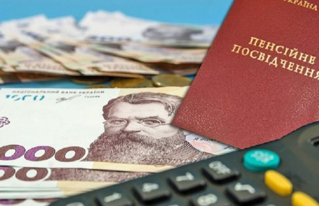 Для пенсіонерів запровадили стипендії: хто зможе отримати 5368 гривень доплати
