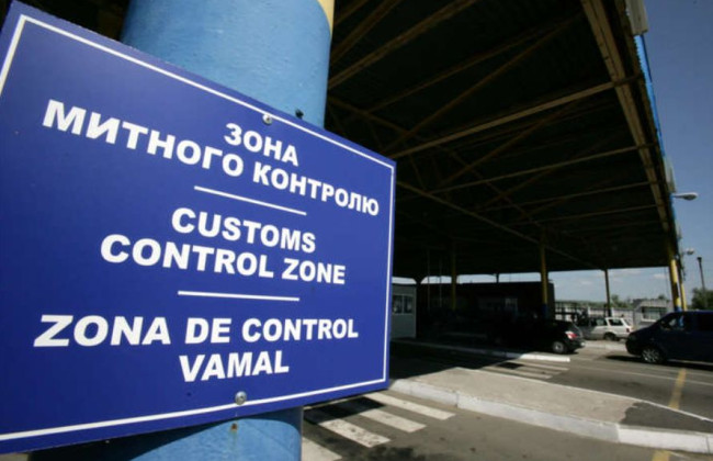 Рада підтримала законопроєкт про перезавантаження митниці