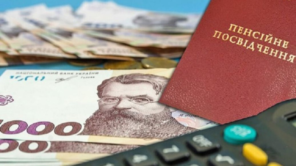 Для пенсионеров ввели стипендии: кто сможет получить 5368 гривен доплаты