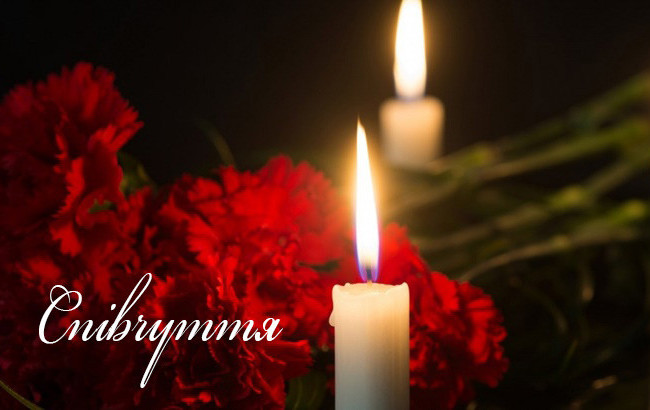 Ушел из жизни судья Знаменского горрайонного суда Кировоградской области