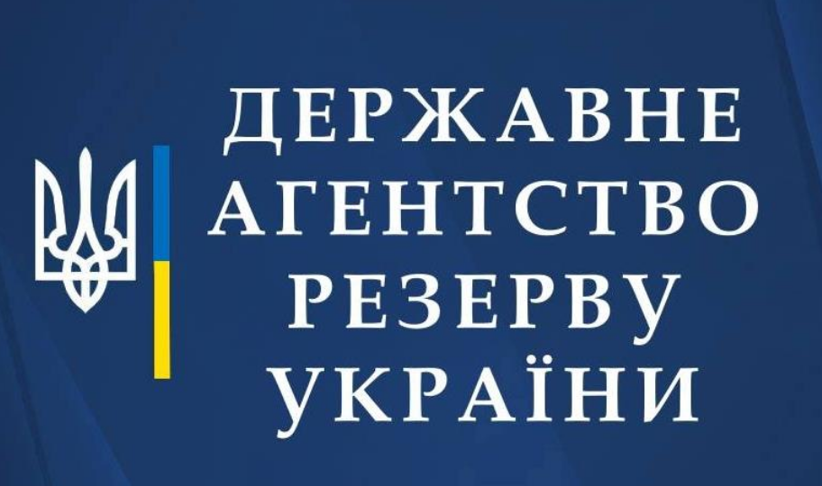 Депутаты поддержали освобождение Госрезерва от уплаты судебного сбора