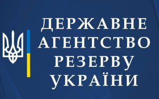 Депутати підтримали звільнення Держрезерву від сплати судового збору