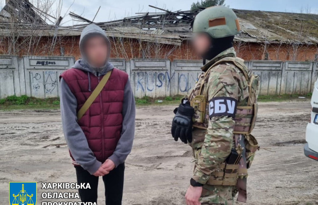 Привлек знакомую к подрывной деятельности в пользу фсб рф: на Харьковщине задержан местный житель и его сообщница