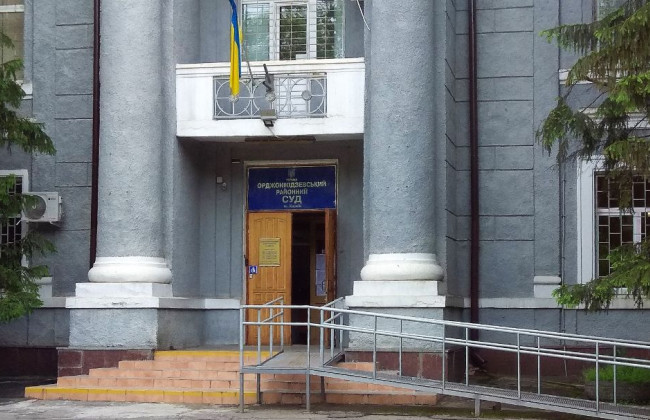 Избран председатель Орджоникидзевского районного суда Харькова