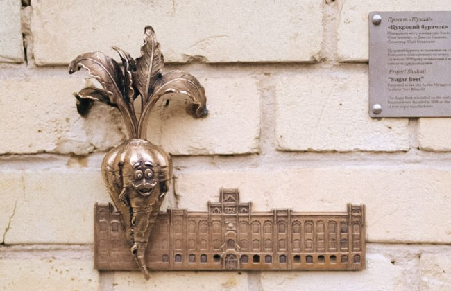 У Києві з’явилася нова мініскульптура – цукровий бурячок