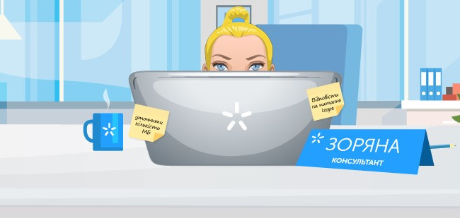 Киевстар планирует обновить чат-бот с помощью ИИ