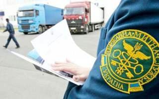 Установлены временные особенности определения таможенной стоимости товаров, которые вывозятся за пределы таможенной территории Украины