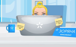 Київстар планує оновити чат-бот за допомогою ШІ