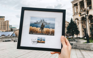 «Укрпошта» виставила на продаж 1 тисячу примірників марки «Русскій воєнний корабль» у рамці