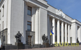 Упрощение и цифровизация процедуры оценки воздействия на окружающую среду: Рада сделала первый шаг