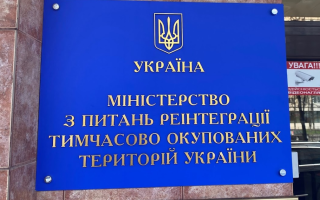 Доплати працівникам держорганів на небезпечних територіях: готується проєкт урядової постанови