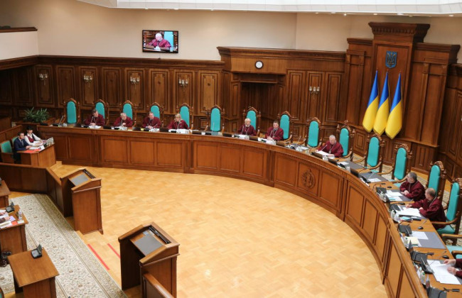 КСУ рассмотрел дело о конституционности отдельных предписаний Закона Украины «О Государственном бюро расследований»