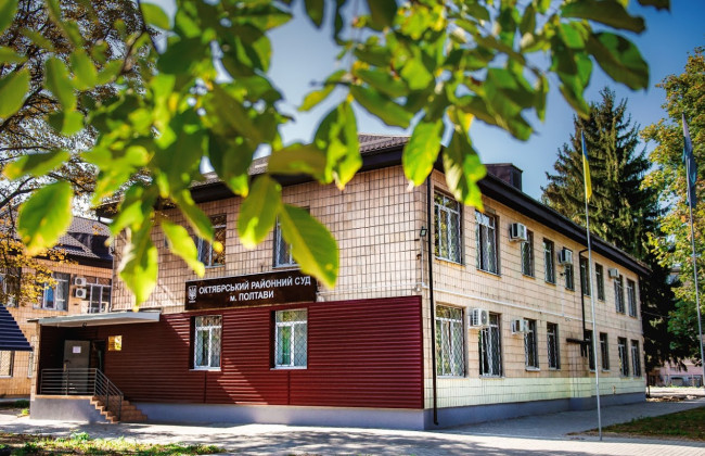 Обрано голову та заступника голови Октябрського районного суду Полтави