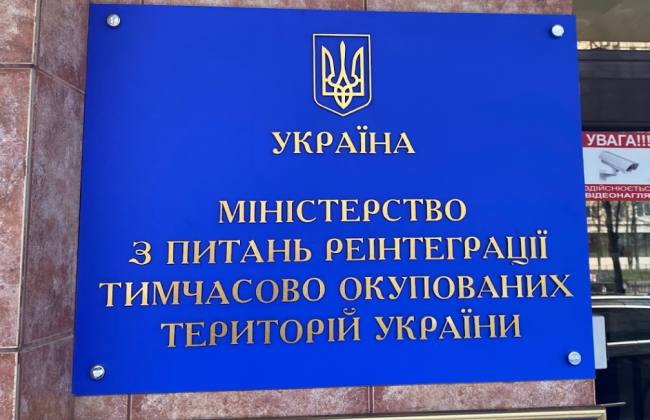 Доплати працівникам держорганів на небезпечних територіях: готується проєкт урядової постанови