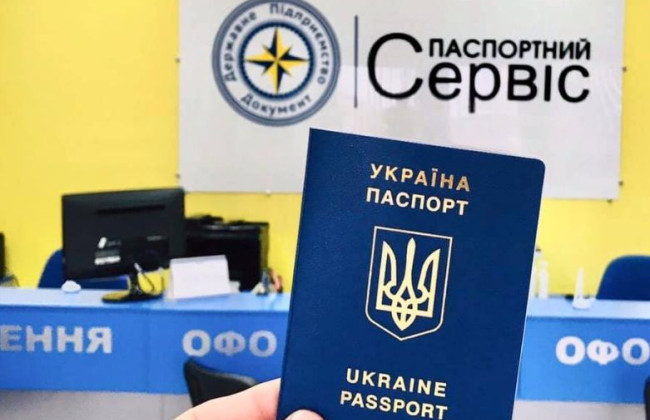 В Польше для украинцев заработал еще один паспортный сервис