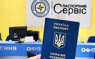 В Польше для украинцев заработал еще один паспортный сервис