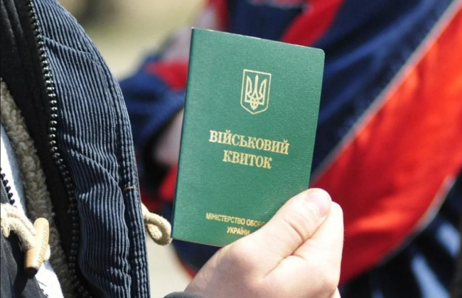 Зняття з військового обліку та право виїзду за кордон не пов’язані між собою речі, - Верховний Суд