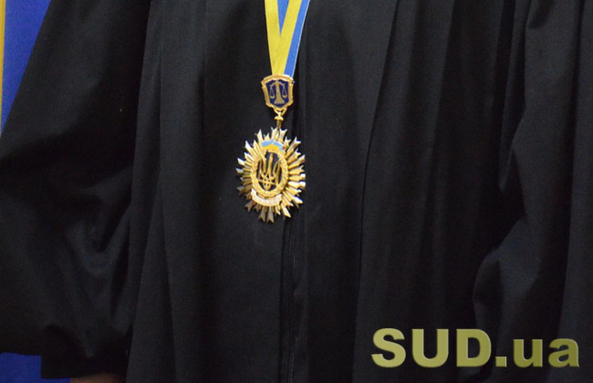 Обрано голову Гусятинського райсуду Тернопільської області