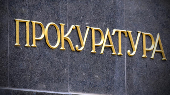 Добір на посади прокурорів окружних прокуратур: повний перелік вакансій стане відомий лише після закінчення добору