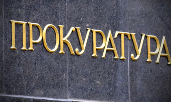 Добір на посади прокурорів окружних прокуратур: повний перелік вакансій стане відомий лише після закінчення добору
