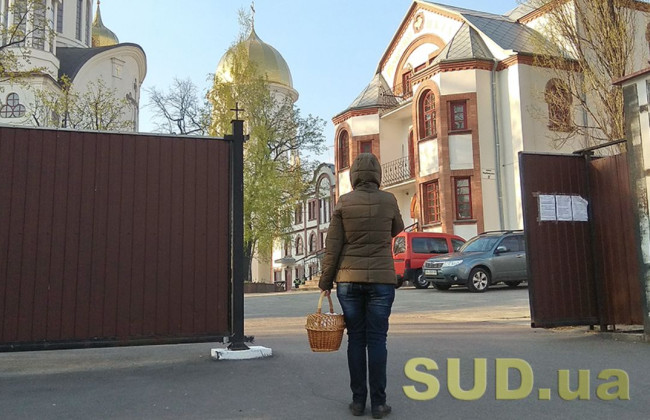 Пасха 2023: что нельзя делать в этот праздник