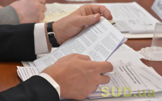 Обнародовали новые формы заявлений в сфере госрегистрации юридических лиц, ФЛП и общественных формирований