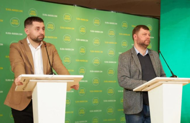 В «Слуге народа» вновь предлагают ввести обязательные накопительные пенсии