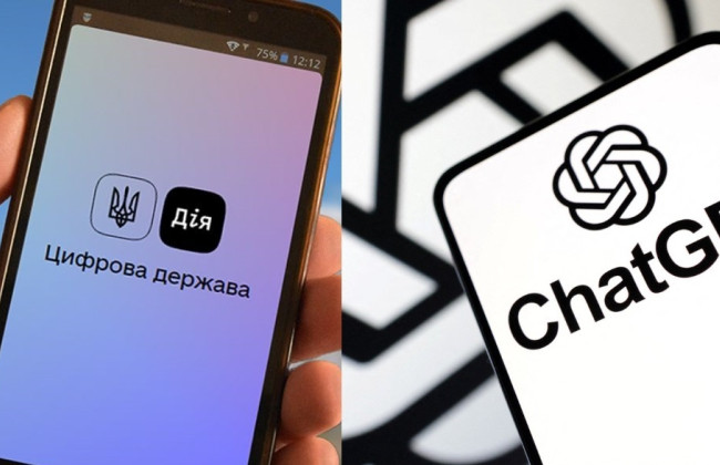 Чи будуть повістки у Дії: що відповів ChatGPT