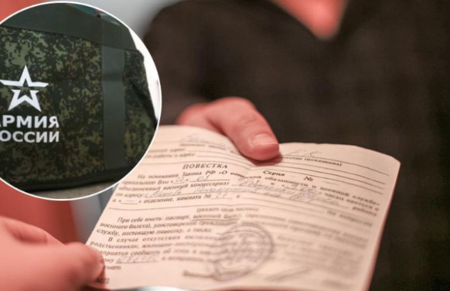 В рф запускают электронные повестки: оповещения будут приходить даже через SMS-сообщения