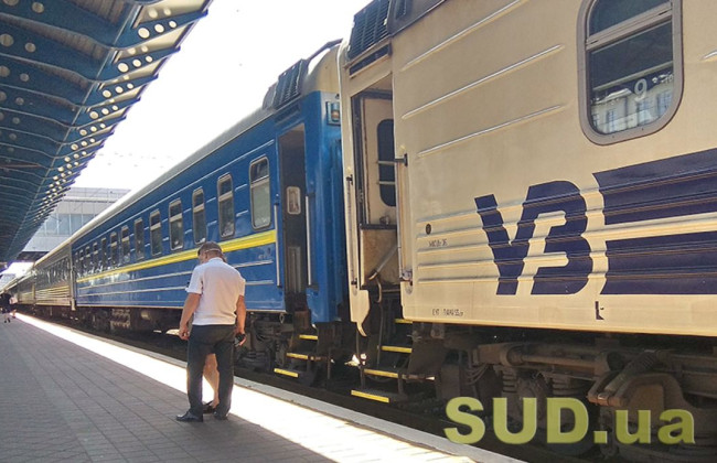 Укрзалізниця оновила правила повернення коштів за квитки: деталі