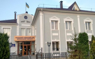 Избран председатель Шацкого райсуда Волынской области