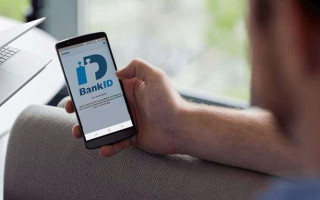 Нацбанк впровадив зміни в Системі BankID НБУ – стандартизовані набори даних та диференційовані міжабонентські тарифи