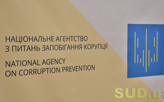 НАПК ищет людей в команду: открыто 7 вакансий